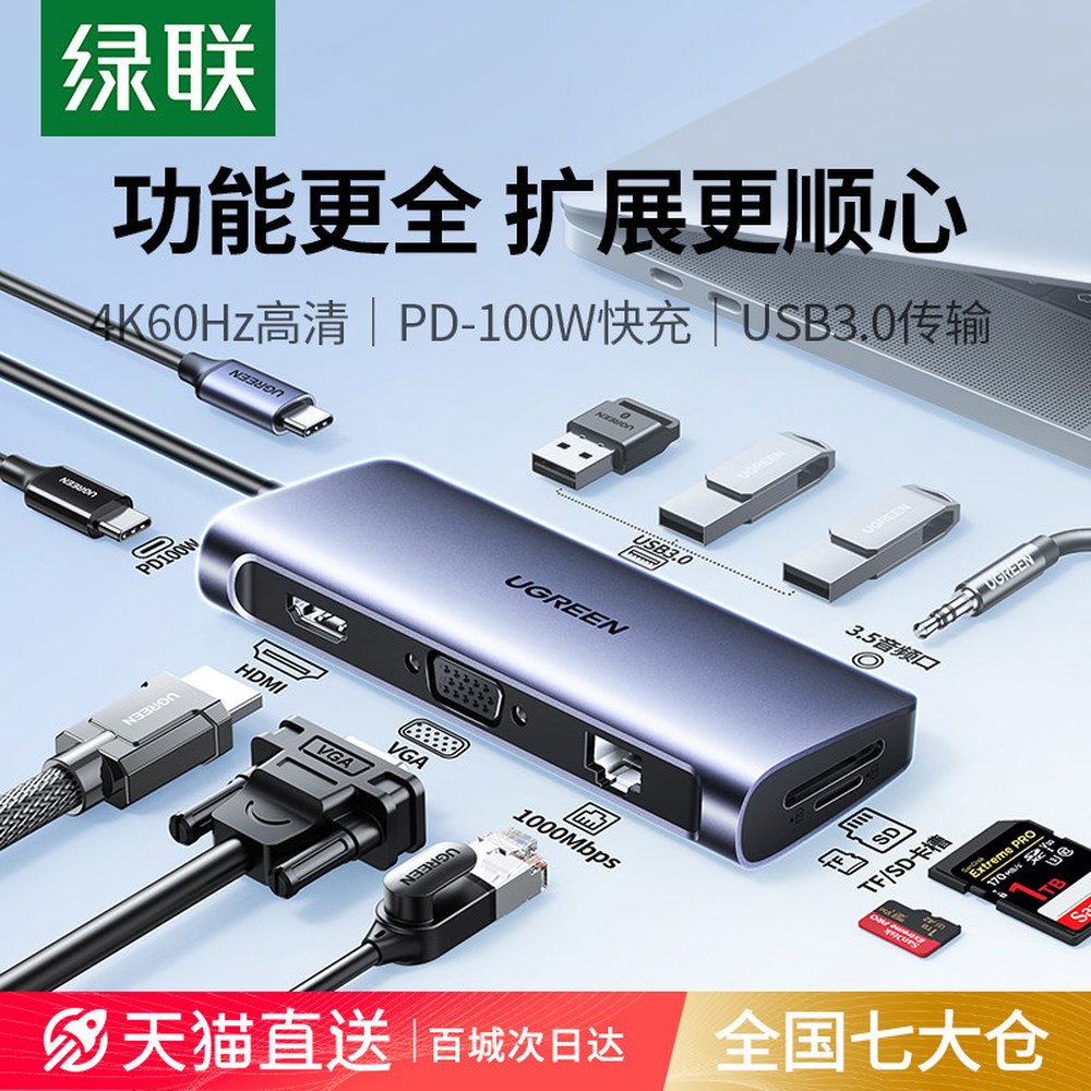 9포트 유그린 USB Ally 허브 포트 ROG 멀티 hub 5in1 - 상세 이미지 3