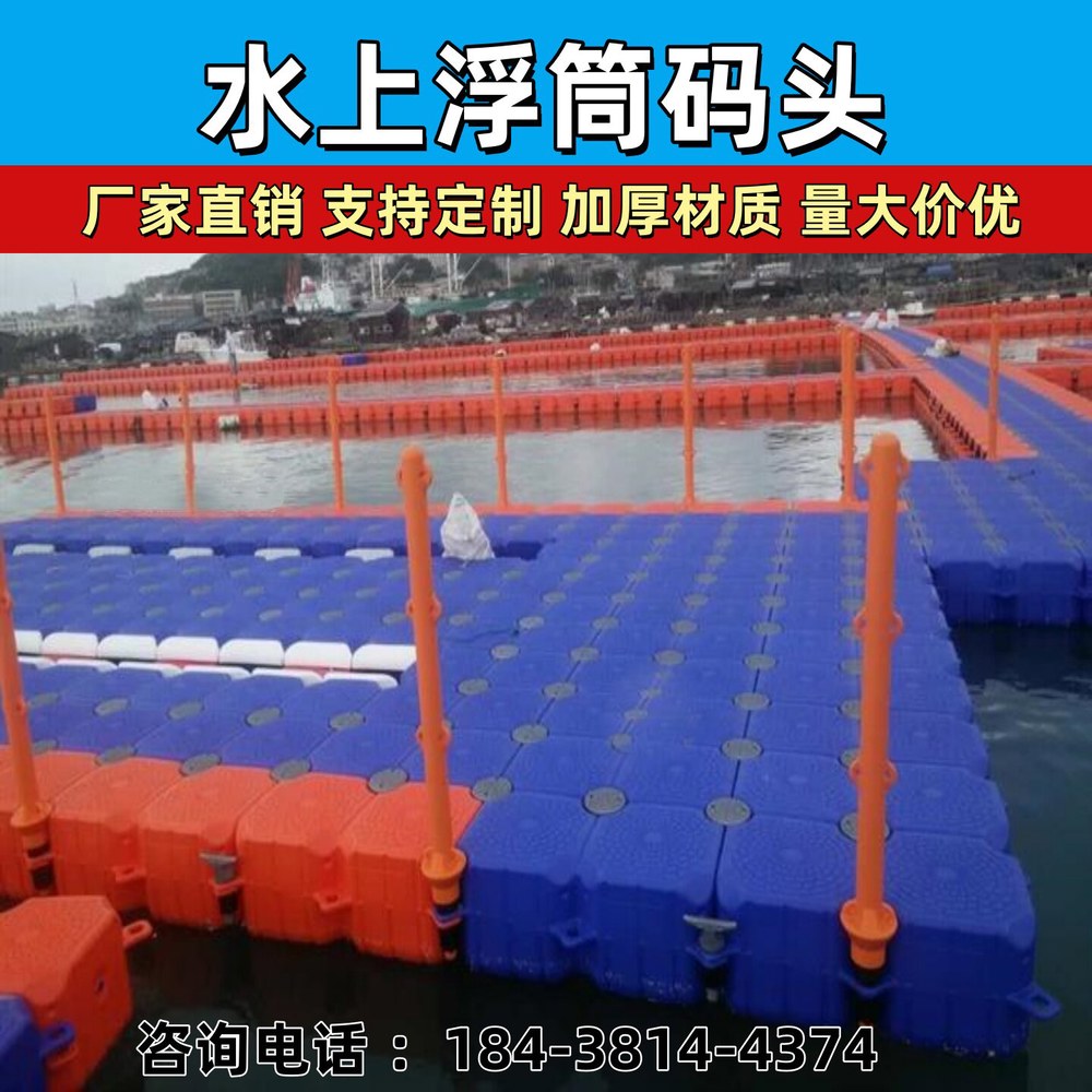 부력재 블록 좌대 플라스틱 조립식 폰툰 플렛폼 50x50x40x16ea 데크 안전쿠션 - 상세 이미지 3