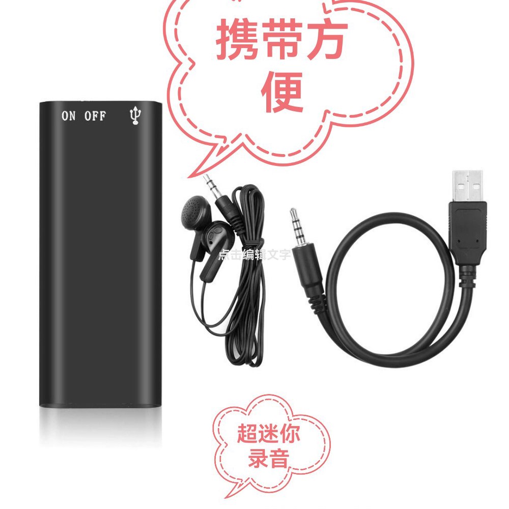 청취 오디오 음성 96시간 활성화 소형 장시간 1pc 장치 미니 휴대용 8GB 8GB - 상세 이미지 3