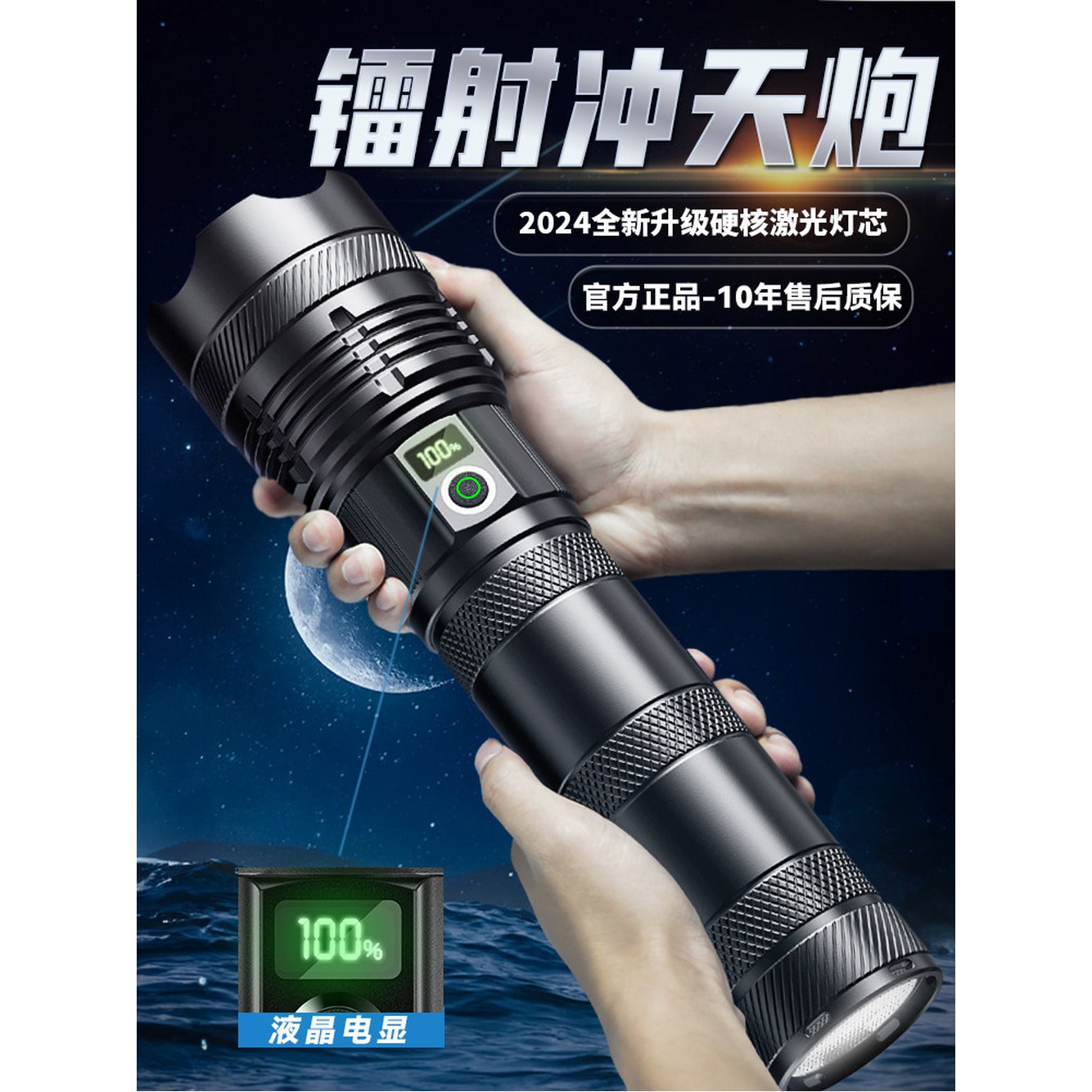 C 장거리 100W 충전식 캠핑 USB 디스플레이와 GT60 Led 강력한 야외 손전등 POWER 토치 좋은 에 약속드립니다 대 안심하세요 - 상세 이미지 2
