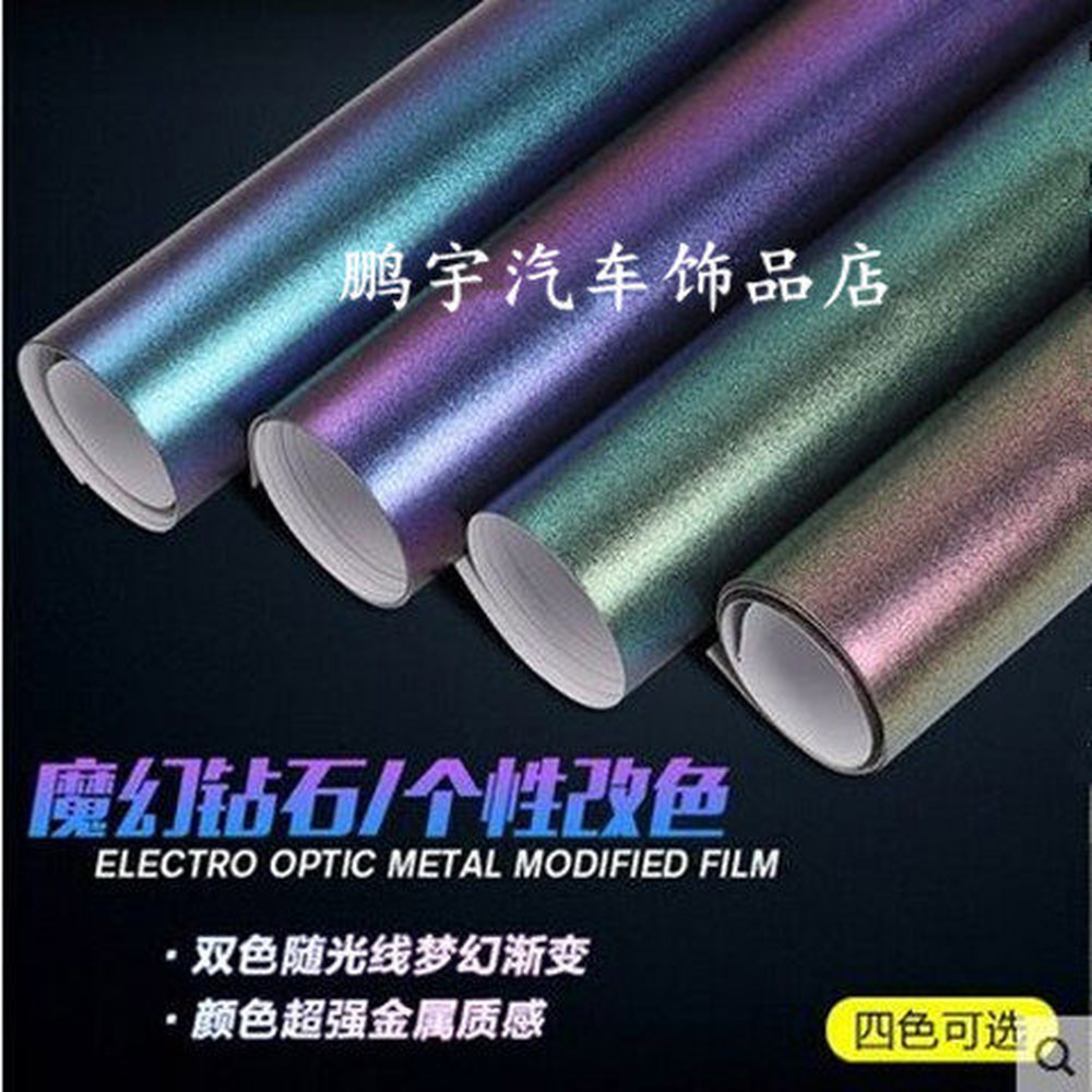 FY 1m 랩핑지 고광택 자동차 차량 152 x30 퍼플 1 페이스 랩핑 레드 필름 52 페이스 다이아몬드 퍼플 1 52 1m 1 - 상세 이미지 3