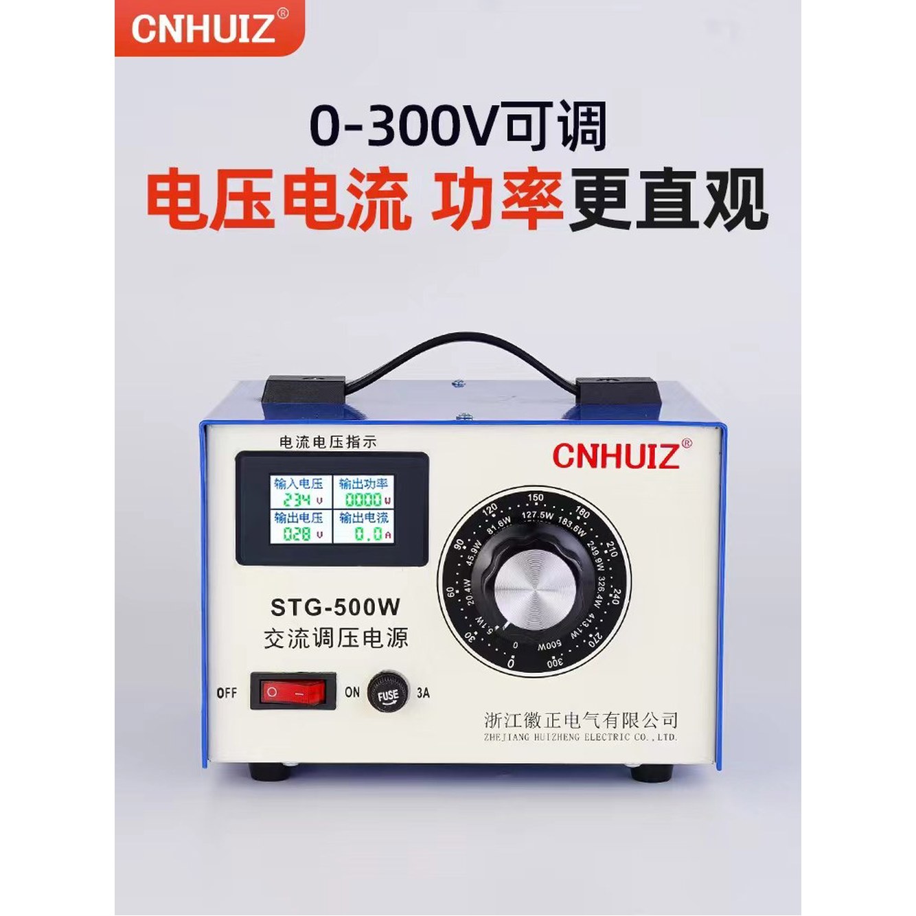 정전압 트랜스 변압기 전압 1KVA R자동전압조정기 2KVA 공업트랜스 단상 조절기 1 500W 전압타입 0 300V 조절 가능 - 상세 이미지 2