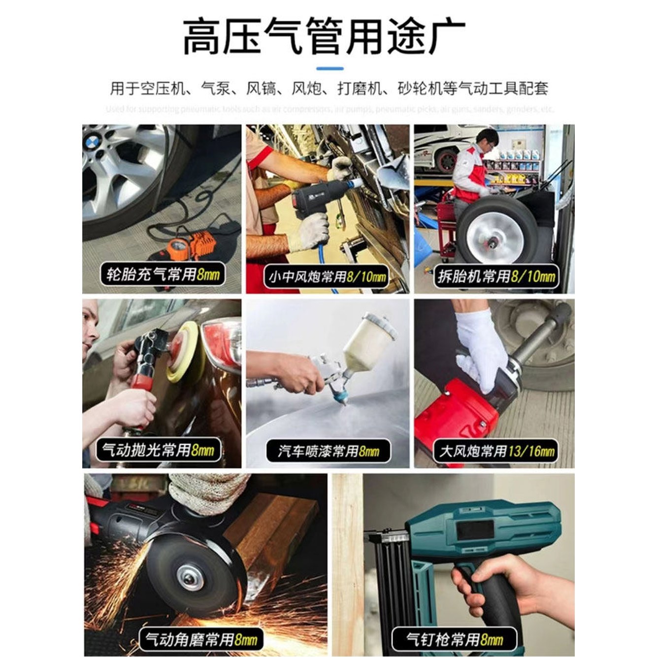 SK11 SA 에어 호스 S610 1 내경 8mm 외경 14mm 블루 20 외사 - 상세 이미지 2