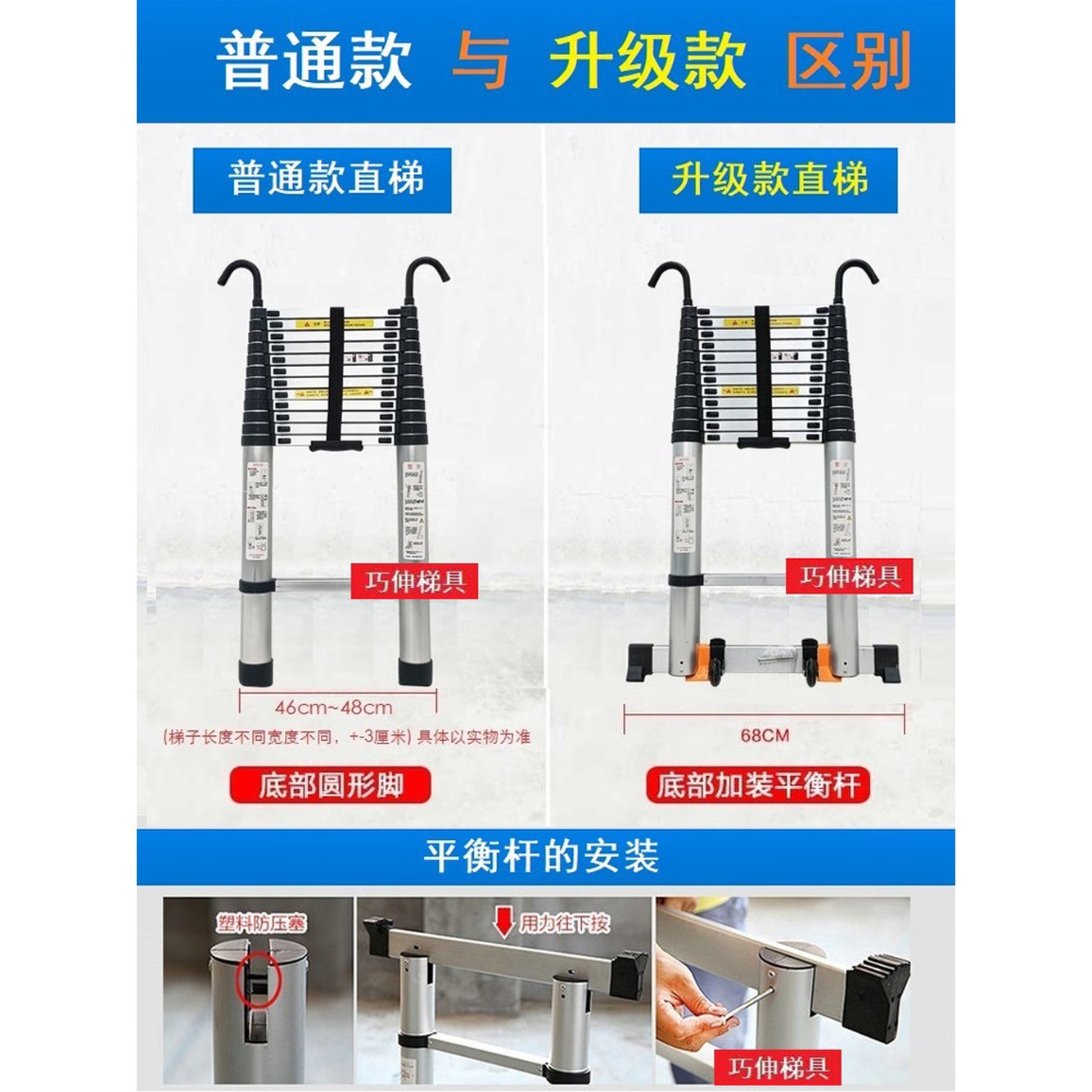 사다리 다목적 고소 경량 공사 고층 안테나 1 갈고리형 단면 사다리 1 5m - 상세 이미지 3
