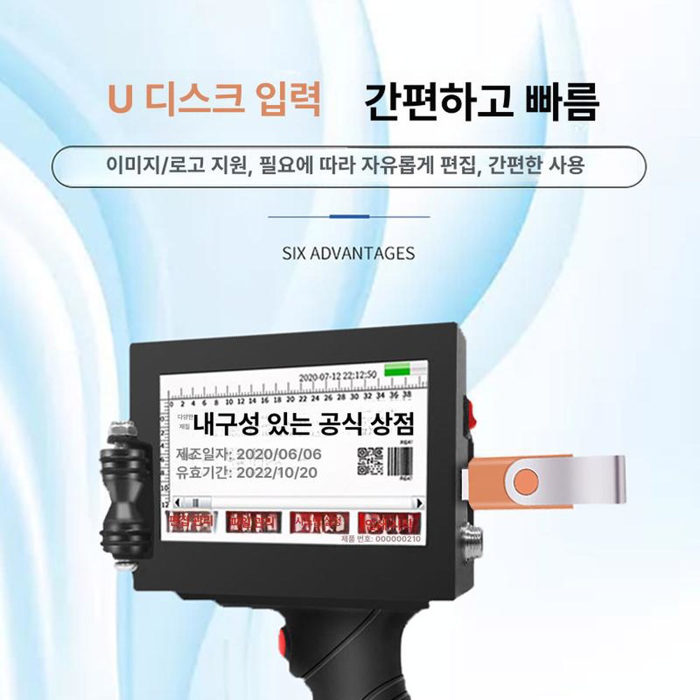 넘버링 7mm 소비기한 비닐 자동 라벨 숫자 12 프린터 스탬프 산업용 도장 1년 노즐 각 날짜 카트리지 1 12 7mm 노즐 카트리지 미 1년 - 상세 이미지 2