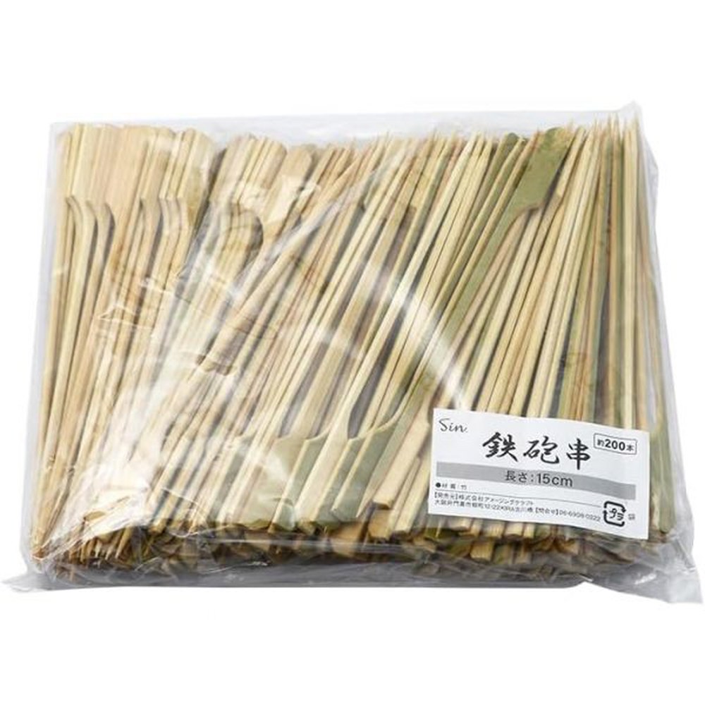 200개 /1000개 2315708 대나무꼬치 빛깔 검푸른 15cm 쿠시 대나무손잡이꼬지 검푸른 빛깔 - 상품 이미지