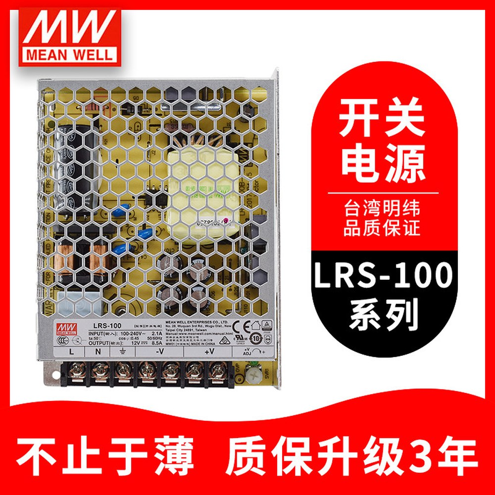 6암페어 AC 단일 SMPS 14 350W POWER 데스크탑 스위칭 4선 장치 LRS35024 출력LRS 350 24V 컴퓨터 공급장치 공급 4W LRS 35 24 - 상세 이미지 3