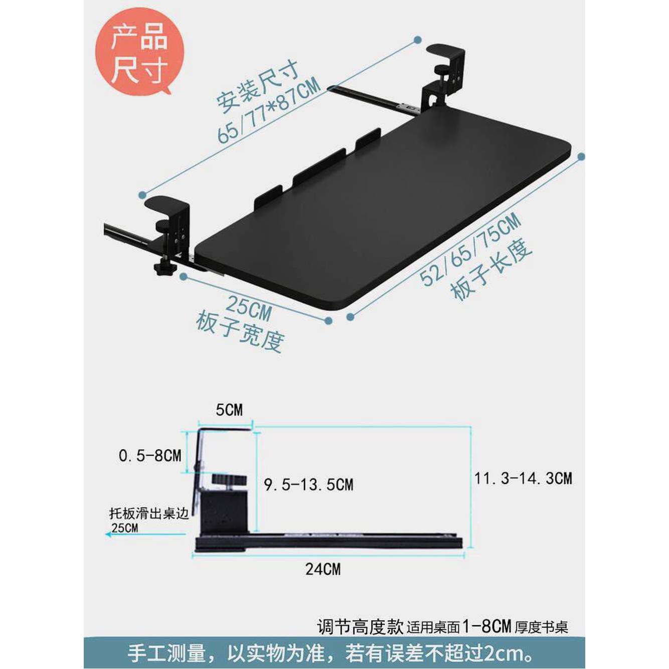 마우스 데스크 슬라이드 받침대 벽걸이 52x25CM 지지대 벽면 키보드 트레이 거치대 1 블랙 52 24CM슬라이드 클램프두께1 4 - 상세 이미지 2