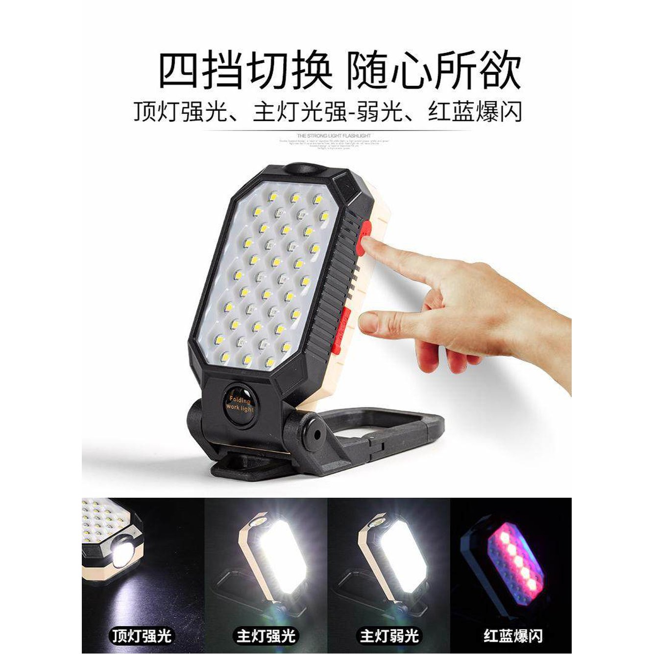 LED 5W COB 보호 34구 7 0 1 작업등 5M 2W 트럼펫 카센타 스포트라이트 유선작업등 1 트럼펫 작업등 5W COB 0 2W 등 - 상세 이미지 3