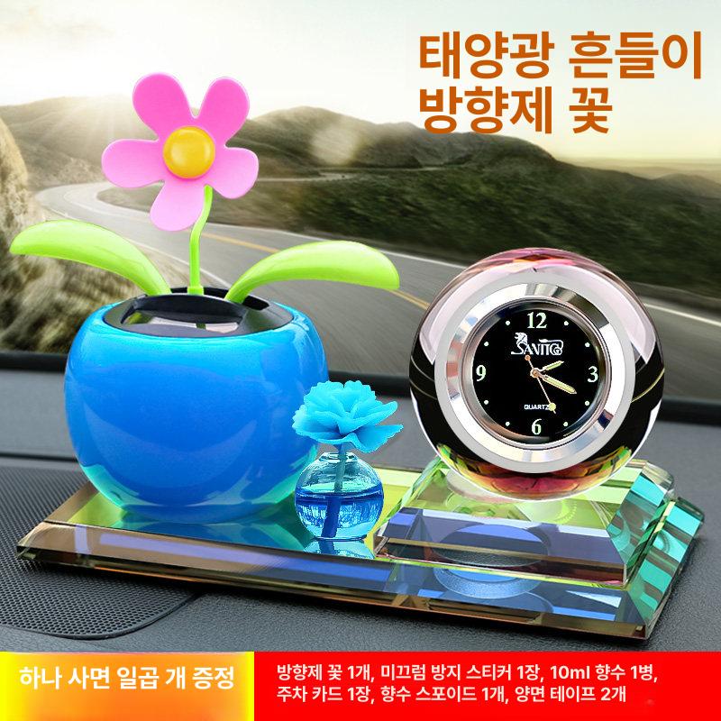 태양광 자동차 장식품 차량용 디퓨져 시계 인테리어 소품 블루 플라워+야광 시계 - 상품 이미지