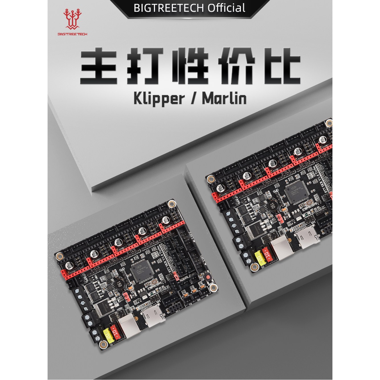 SFS SKR 컨트롤 BIGTR TECH PITFT50 4 V1 보드 마더보드 SKR V1 4 - 상세 이미지 2