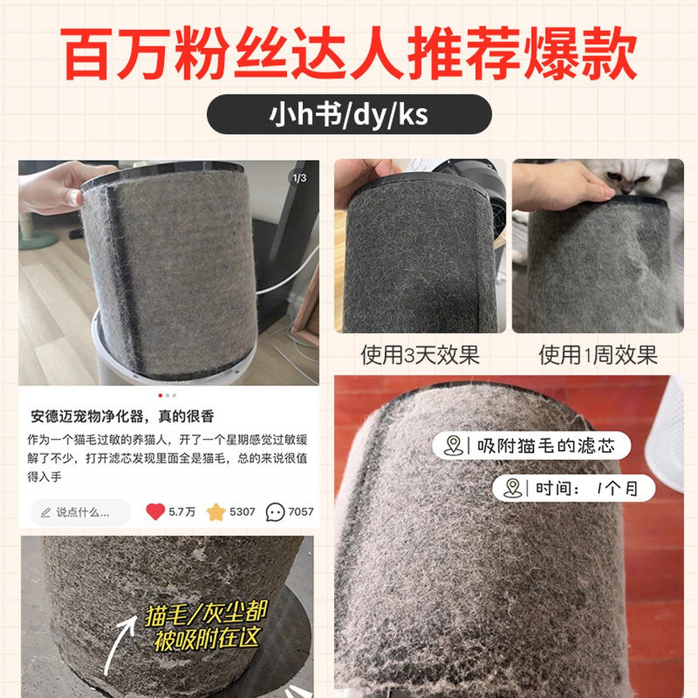 펫전용 털포집기 공기청정기 작은방 고양이공기청정기 흡수 가정용 애완동물 고양이 흡모 부유먼지 정화기 알레르겐 알레르겐 흡모 정화기 - 상세 이미지 2
