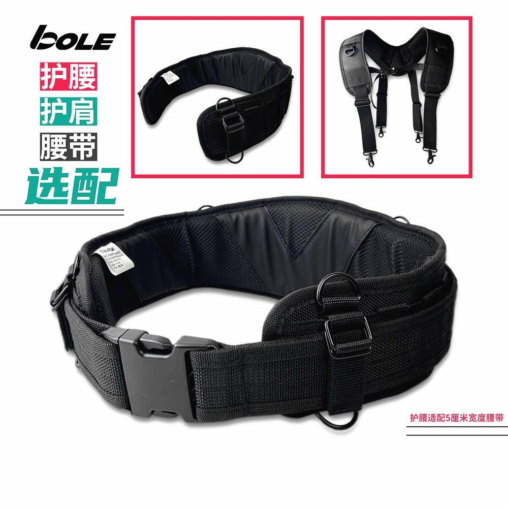 252HB BLS155 버클 단품 폭넓은 허리보호대 벨트 작업 툴주머니 작업벨트 마벨 포지셔닝용 1 BLS153 체밴드 단품 - 상세 이미지 3