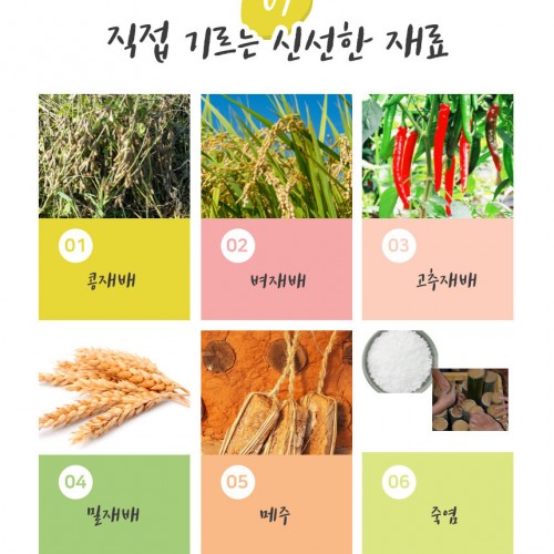 선한다용도죽염 3kg, 1개 이미지 7