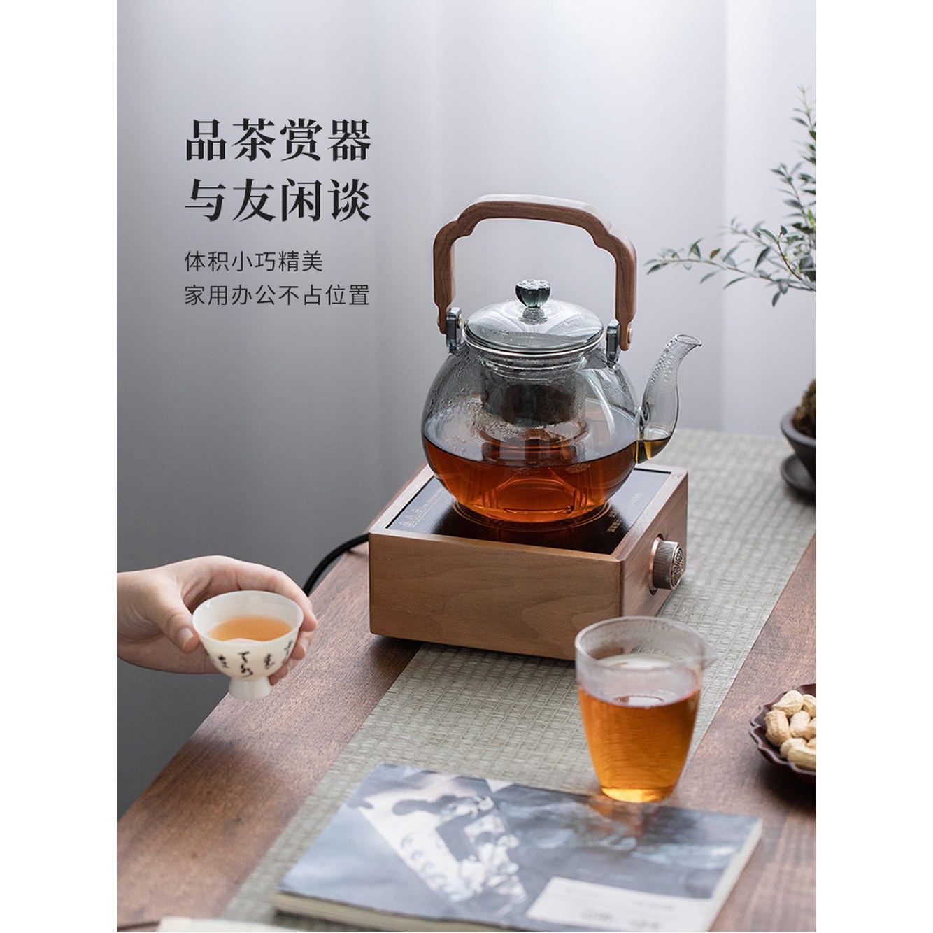 801900mL 26 다도용 호두나무 1구 해당제량호담뱃재 블랙 스팀 미니인덕션 원룸 유리 전기레인지 1 해당제량호담뱃재 - 상세 이미지 2
