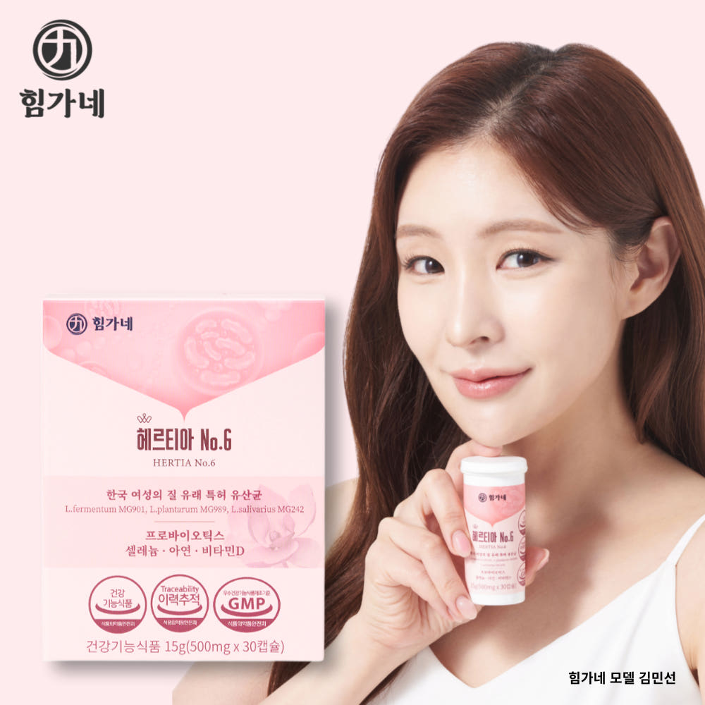 힘가네 여성 질 유래 유산균 30캡슐 1개월분 헤르티아 No6 제품 이미지