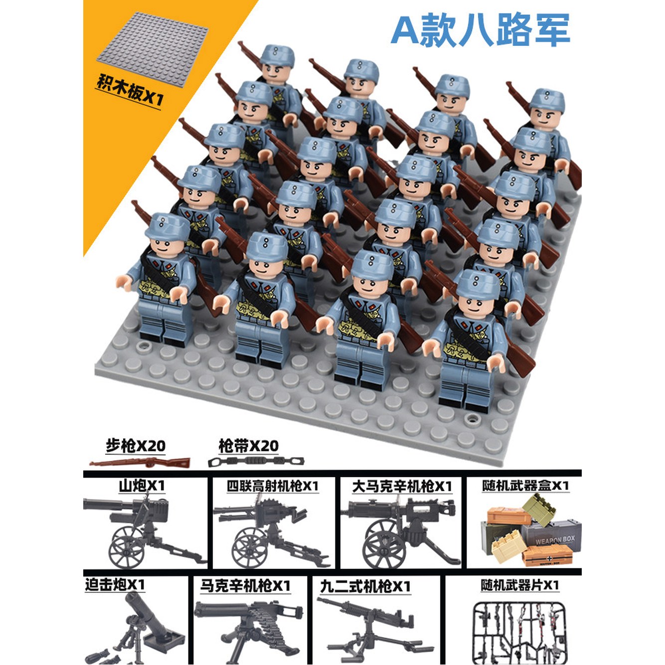 독일군 세계대전 미군 호환 소련군 2차 창진호 1 20병사 20소 랜덤발송 - 상세 이미지 3