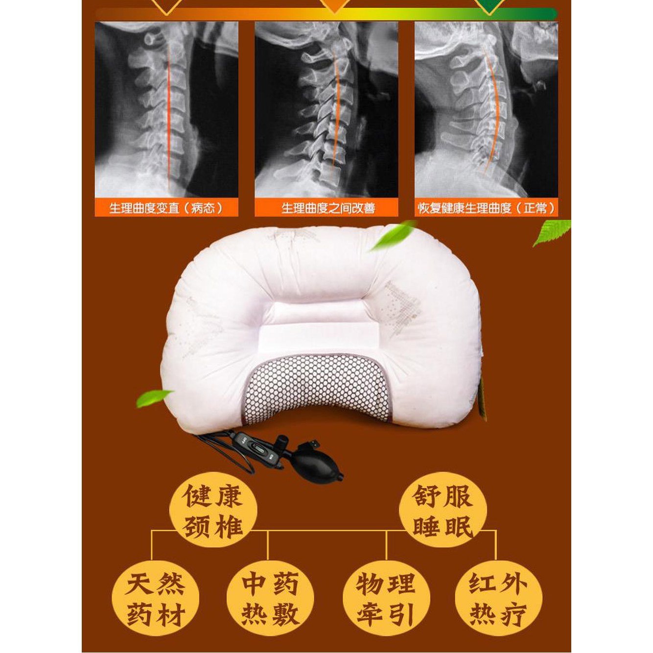 말꼬리털 열기 경추 잠자는 ERS 베개 순수 🐴 풍선높이 cm 버거 복원 및 ARS 말 견인 동일 소꼬리털 풍선높이 열기 잠자는 경추 견인 및 복원 - 상세 이미지 3