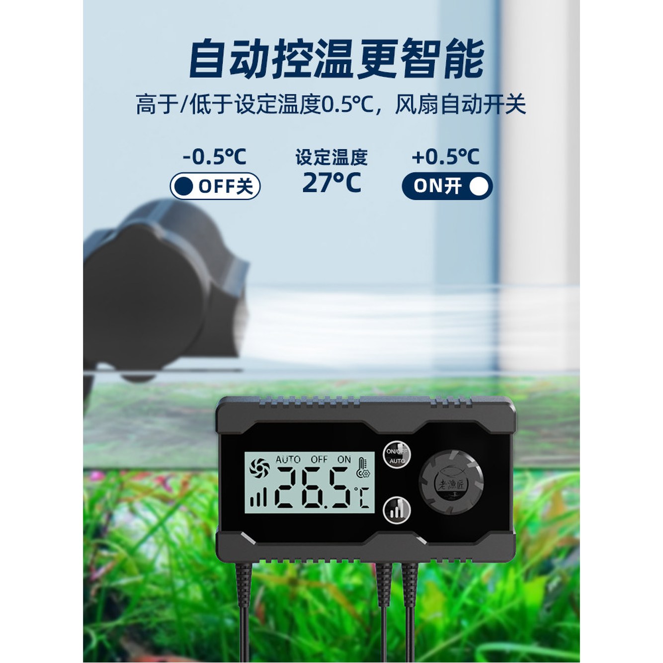 45L 반도체 조절 대만 냉각기기 리모컨 수족관 1세대 어항쿨러 시즈항온기 시즈 항온기 300L 1세대 리모컨 - 상세 이미지 2