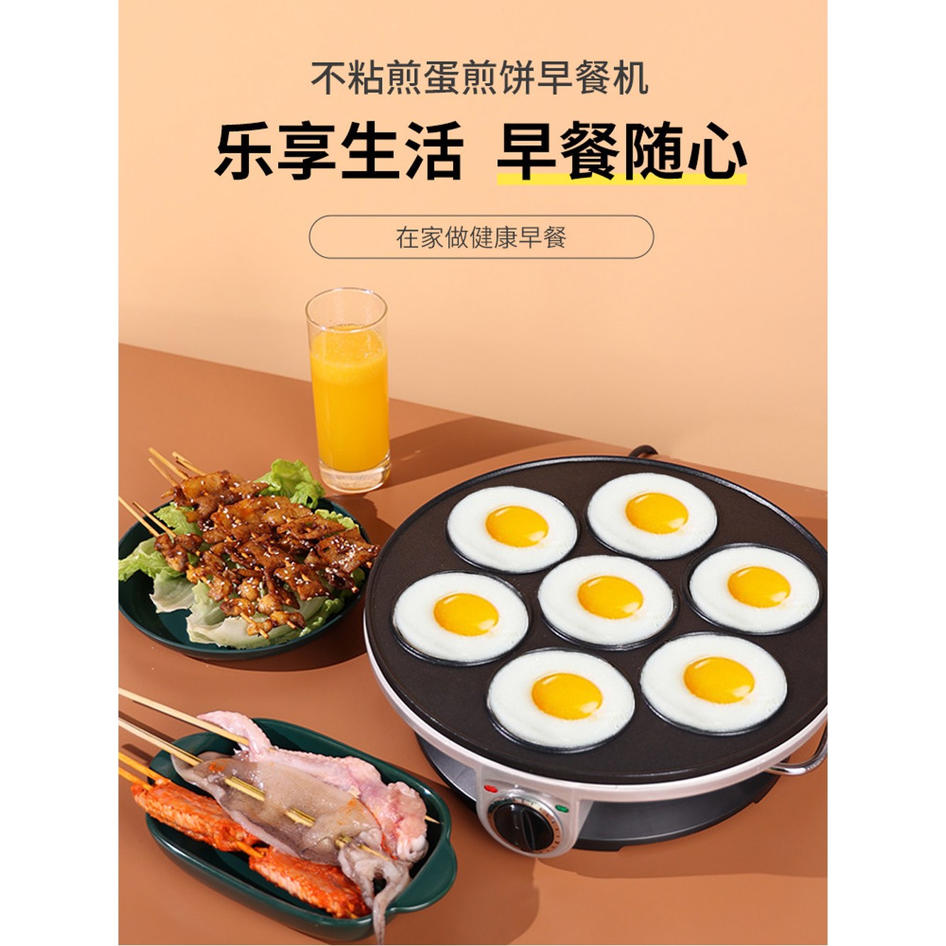 은색 토스트 라이트그레이 계란후라이 식당 다용도 슈버 구이기 오믈렛 솔리번 도시락 전기 7홀 35 4홀 라이트그레이 7홀 오믈렛 - 상세 이미지 2