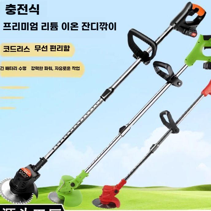 전동 예초기 전기 벌초 잔디깎이 휴대용 벌초기 잡초 트리머 레드 21V 5셀 배터리 2개 - 상세 이미지 2