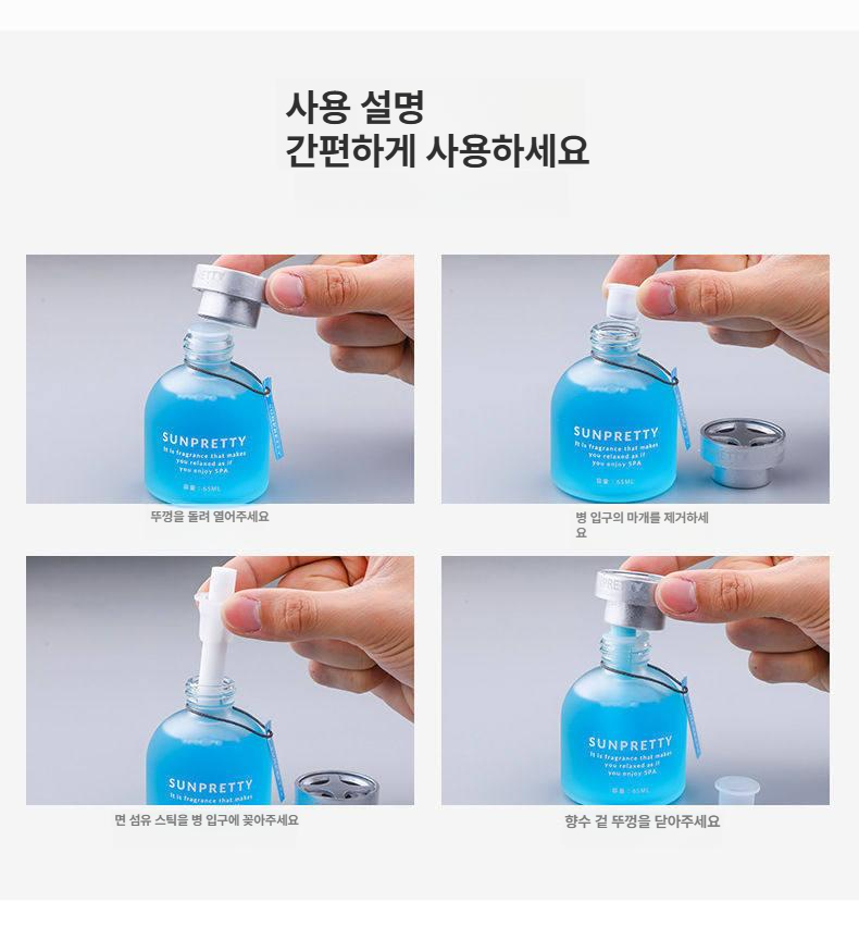 차량용 고급 실내 디퓨저 에어프레셔 남성 전용 차량용향수 계화향 - 상세 이미지 4