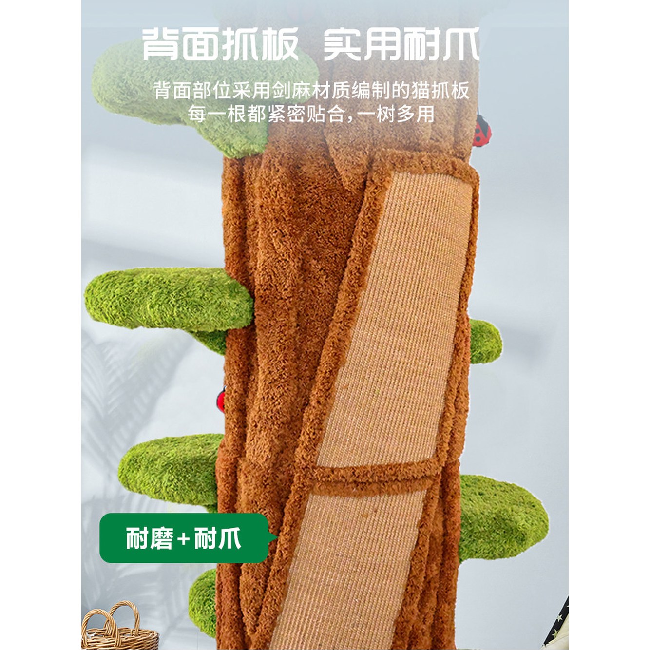 고양이카페 캣하우스 우드 모양 3층 나무 트리 캣폴 대형 원목 통천수춘 캣타워 통천수춘 - 상세 이미지 3