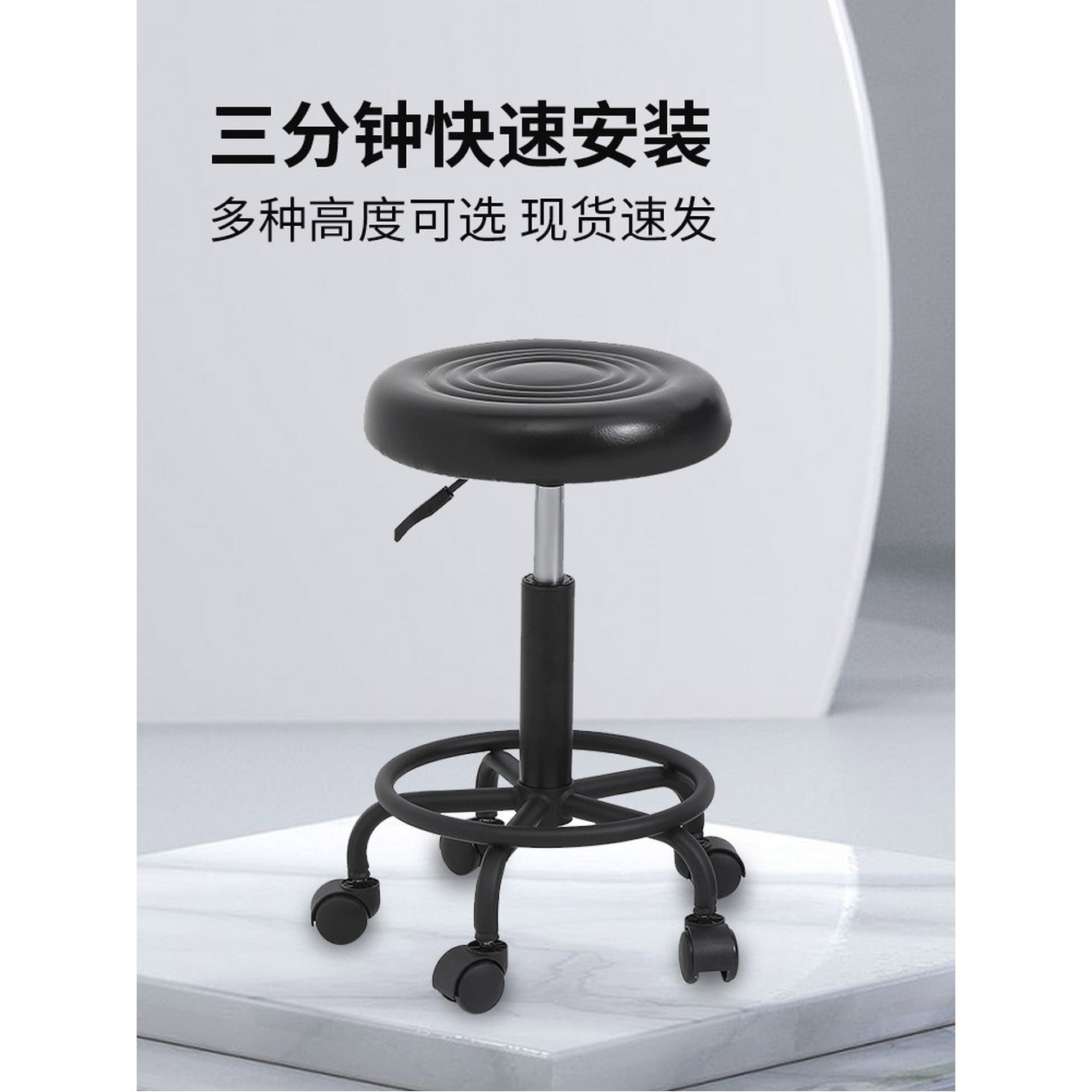 진료실 바퀴의자 원형 높은의자 이동식 계산원 편안한 1 블랙 리프트높이39 54cm 원단에어로드 - 상세 이미지 2