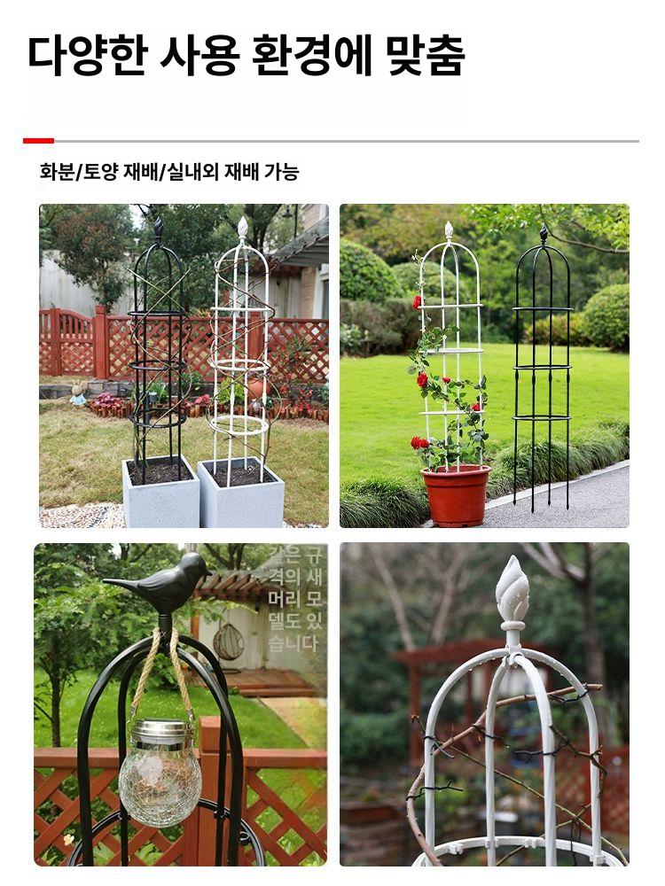 대형 오벨리스크 철제 장미 아치 넝굴 식물지지대 40cmx높이 1.2m 3단 블랙 대형 - 상세 이미지 4