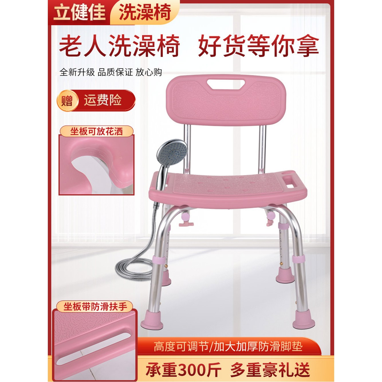 높이조절 용 목욕의자 장앤인 6601라이트블루 등받이 6601라이트블루 - 상세 이미지 3