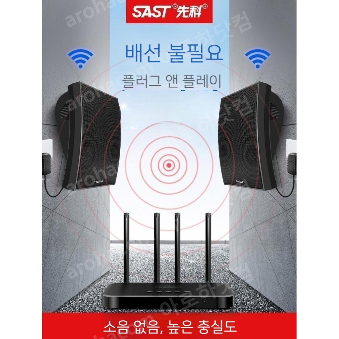 블루투스 벽걸이스피커 무선 업소용 스피커 카페 벽걸이 매장 무선사각스피커 무선송신기 장착 필요 - 상세 이미지 2