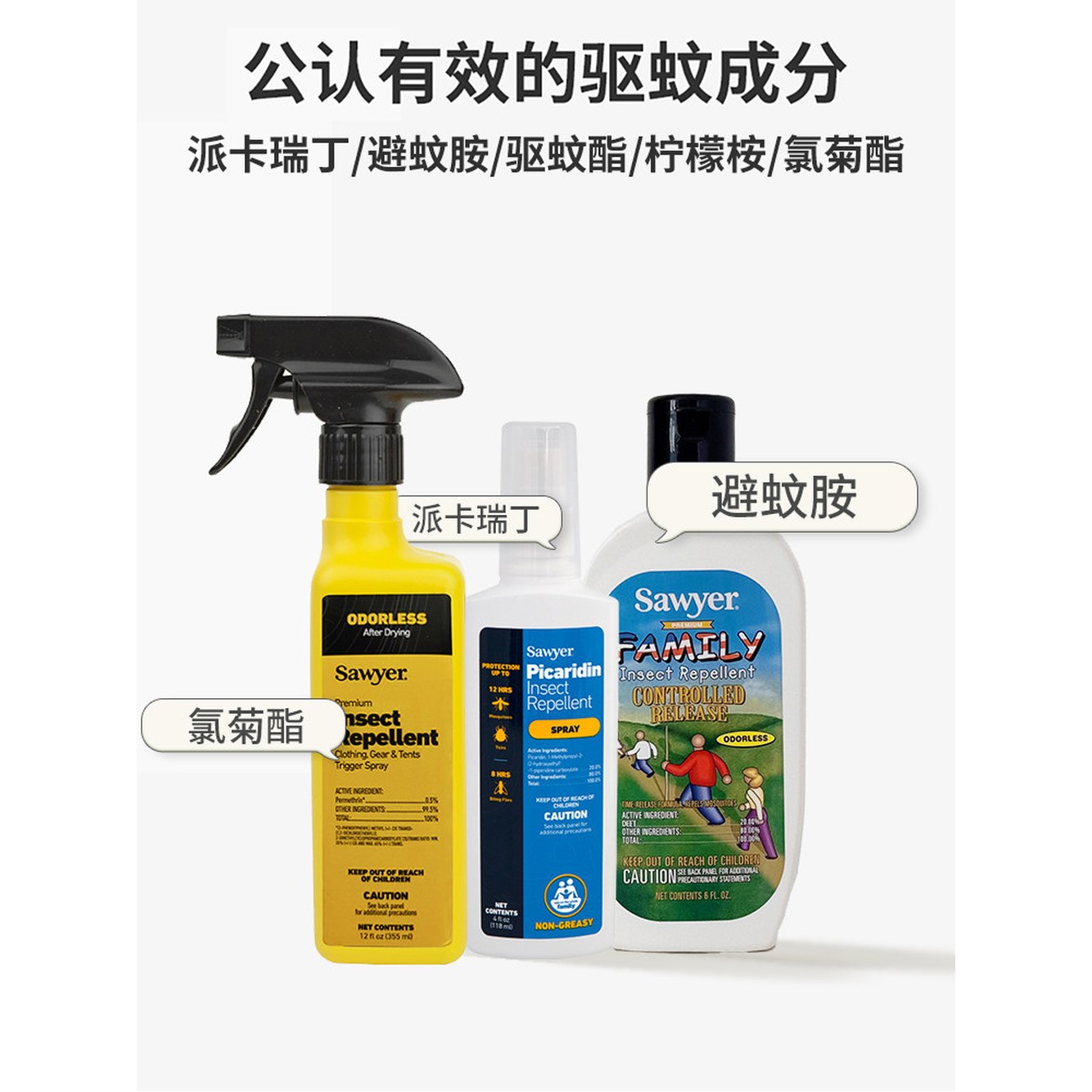Ounce 방충제 벌레 of 스프레이 퇴치 페르메트린 1 텐트용 Pa 모기 SP657 24 1 모기퇴치 스프레이 89ml 비행기 반입 가 - 상세 이미지 2