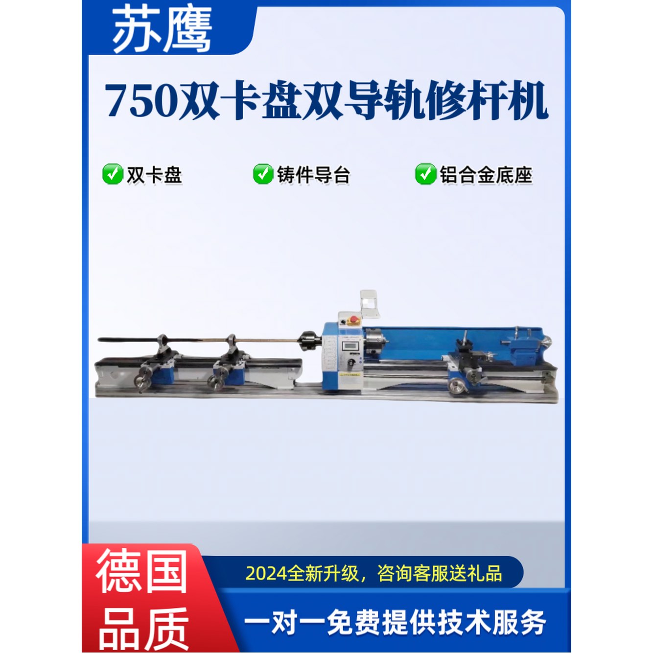 380V 커스텀 선반 밀링머신 바이스 가공 WM210V 공작기계 작업대 선반기계 다기능 커스텀 핏 - 상세 이미지 3