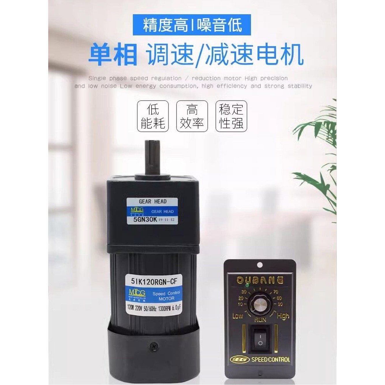 220V 속도 400W 장치 조절기 감속기 웜기어 모터 AC 감속 200W 변속 저속 6W 모터 기어박스 속도조절기 - 상세 이미지 2