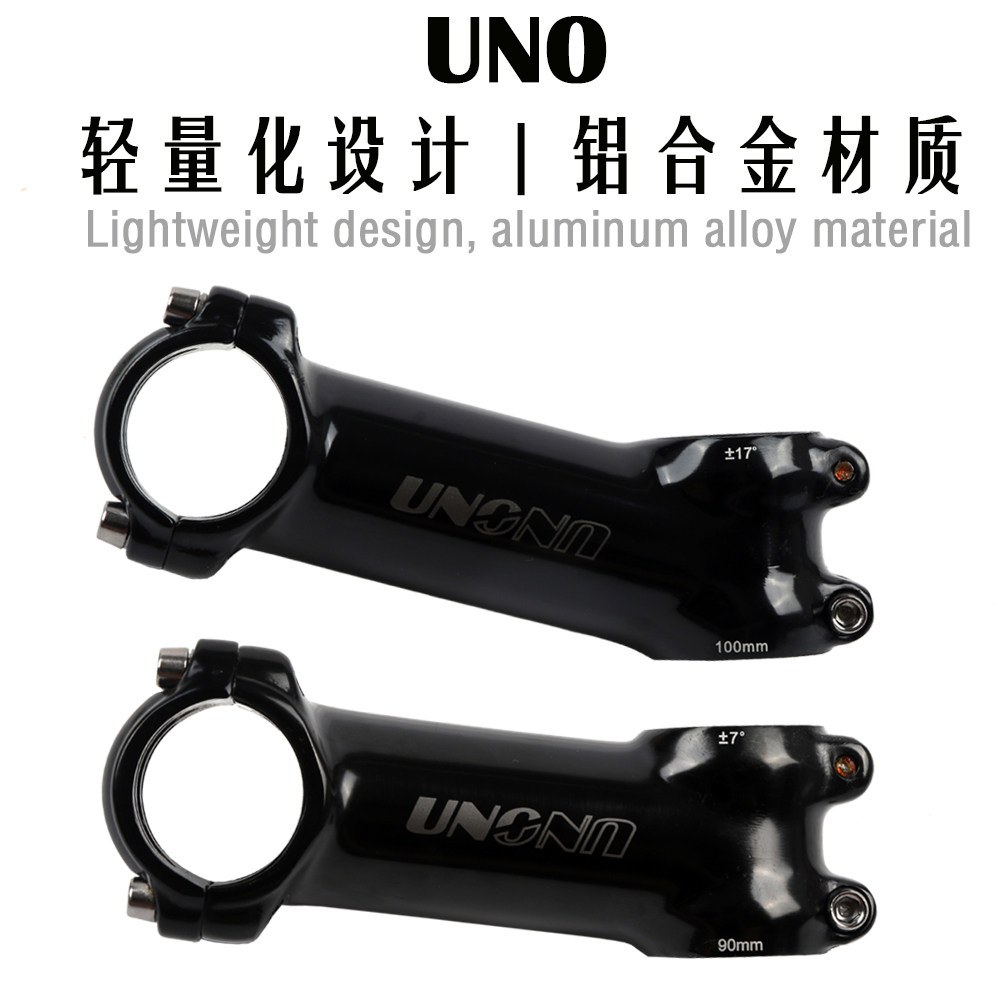 스템 loy 합금 산악 짧은 라이트블랙7도60MM UNO 우노스템 막대 사이클링 라이트블랙7도60MM - 상세 이미지 3