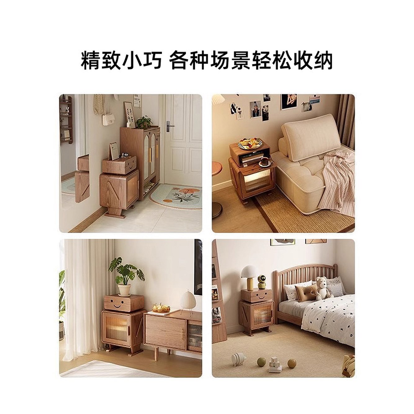 협탁 귀여운 자체 정리함 레드 센서등 인테리어 캐비닛 필요 발 호두색 장착 거실 로봇 모듈 수납장 원목로봇 월넛 네 장식장 사이드 원목로봇 협탁 호두색 자체 네 발 장착 필요 - 상세 이미지 2