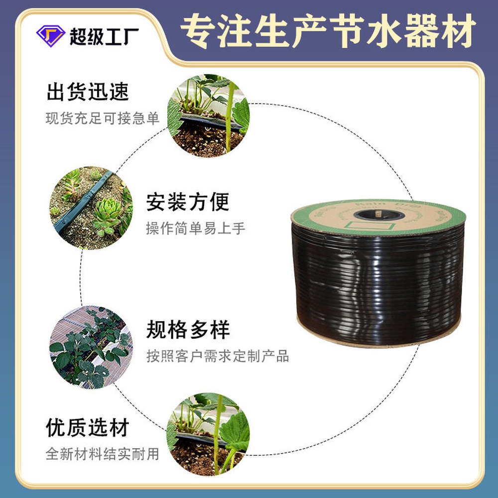 고무관 점적 분수 커플러 1500m 텃밭 농업용 2mmx30cm 워터릴 점적테이프 호수 농업 구멍 16mmx0 호스 16mmx0 2mmx30cm - 상세 이미지 2