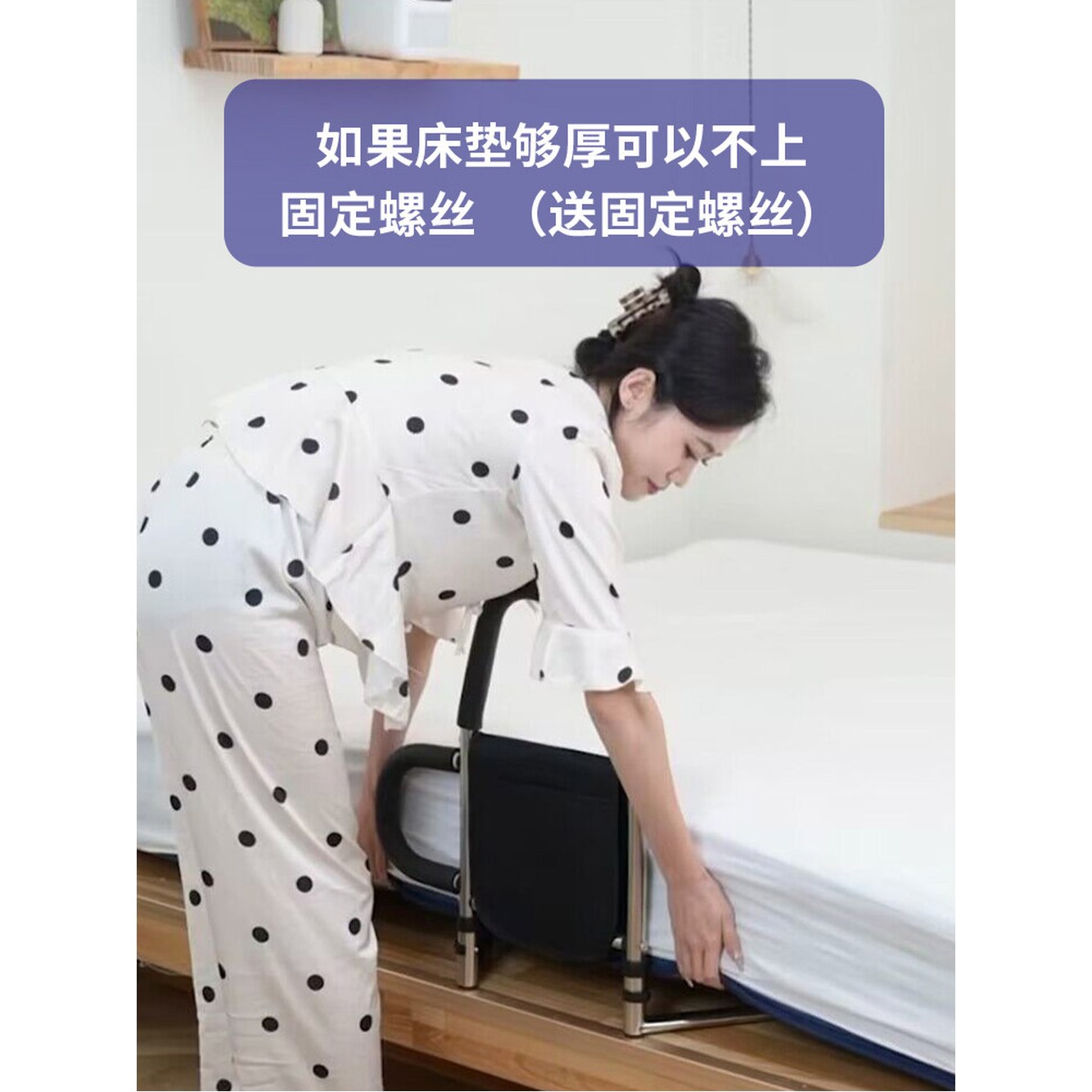 레일 낙상방지가드 부부 방지 안전 스몰 난간 사이드가드 침대 안전바 페인트 가드 손잡이 블랙 스몰 페인트 스몰 블랙 - 상세 이미지 2