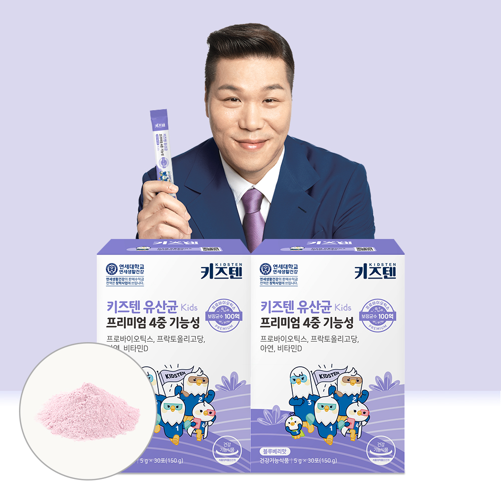 연세 키즈텐 유산균 100억 프로바이오틱스 어린이 유아 초등학생 유산균 30포, 2개 제품 이미지