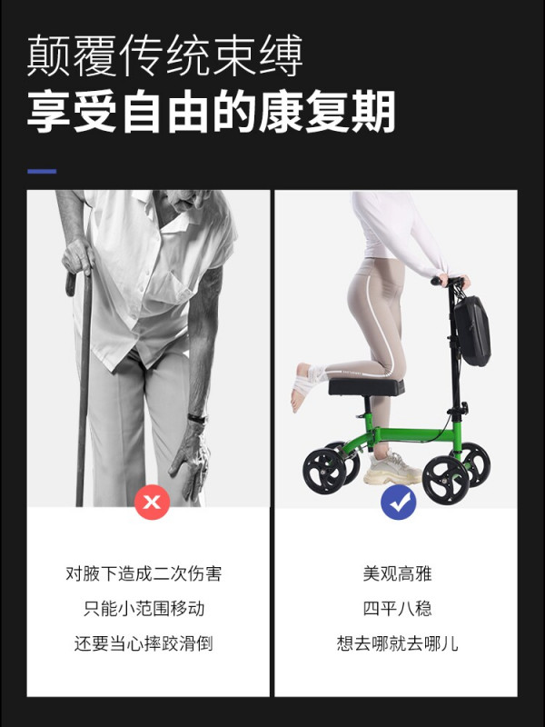 무릎킥보드 4발 접이식 네발 스쿠터킥보드 씽씽카 씽씽이 퀵보드 - 상세 이미지 3