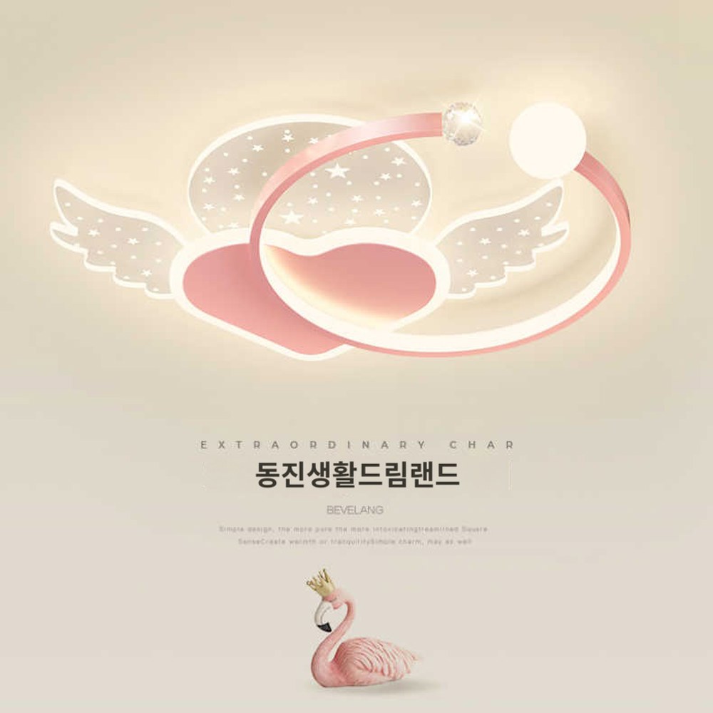LED 방 천정등 천장등 아이방 하트 조명 핑크 45CM 화이트라이트 - 상품 이미지