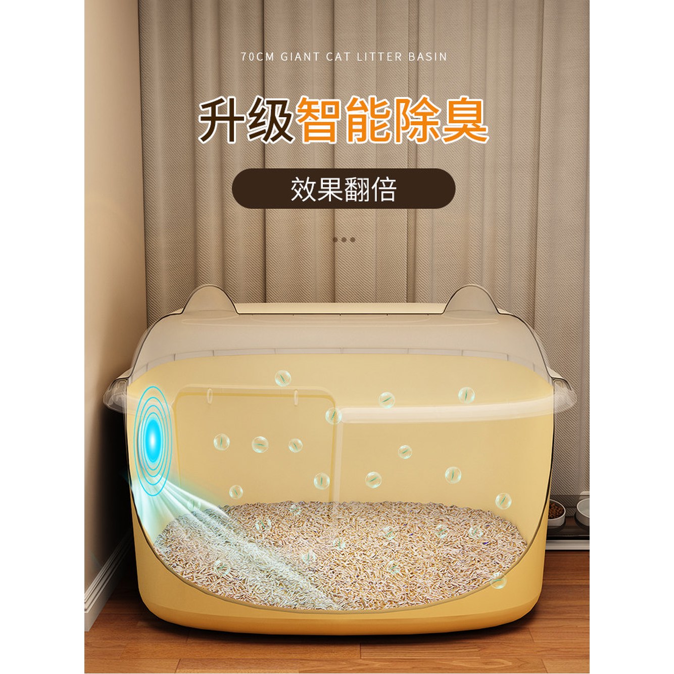 기본형 폐쇄식 일반 450ml 초대형 탈취 플로럴 77 고양이 화장실 1 2세대 유니참 1 황 폐쇄식 - 상세 이미지 2