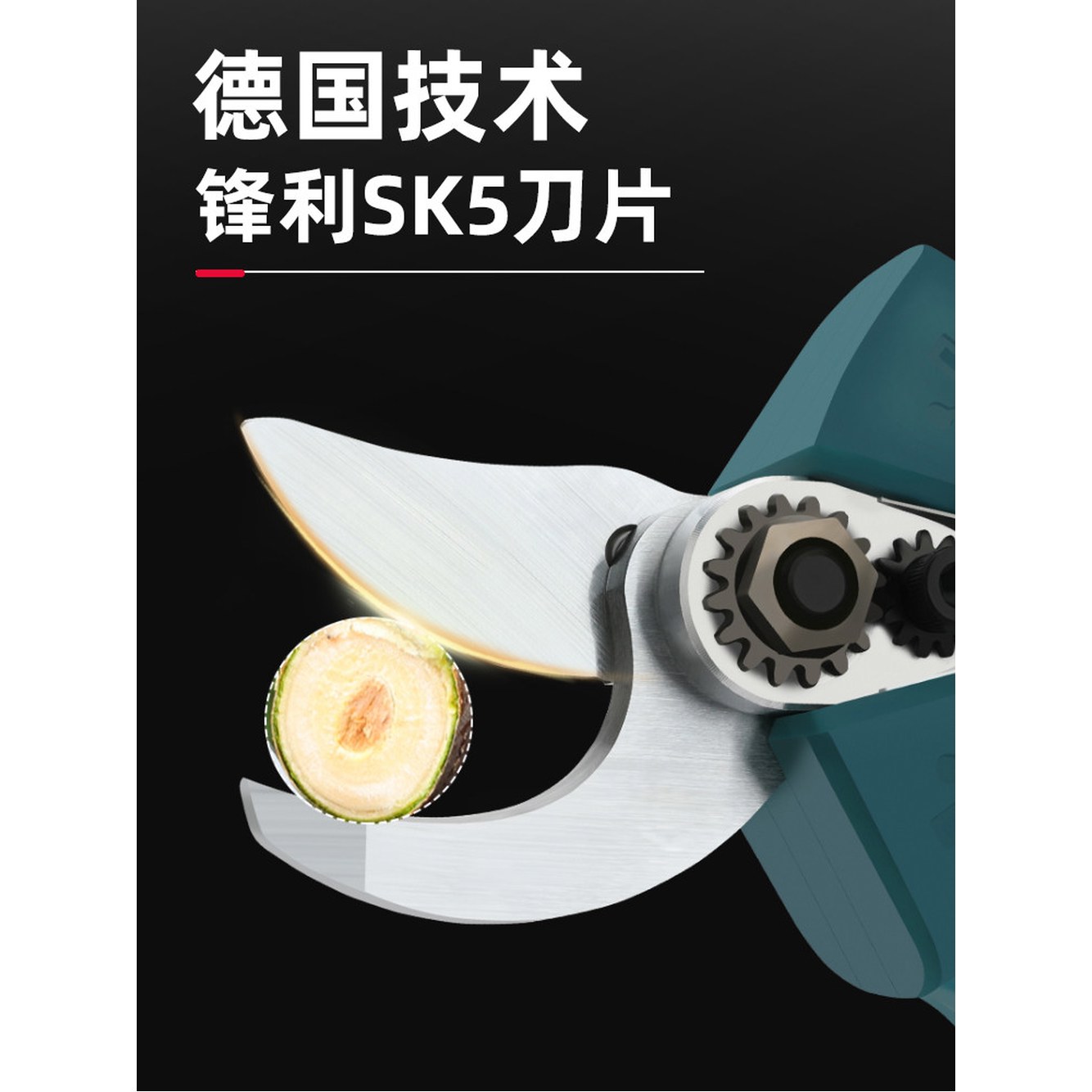 2 KOHAM 배터리 코햄 공구가방세트 가지 5cm 충전식 전지가위 치기 전동 21V 프로페셔널 48VF 원터치 충전 - 상세 이미지 3