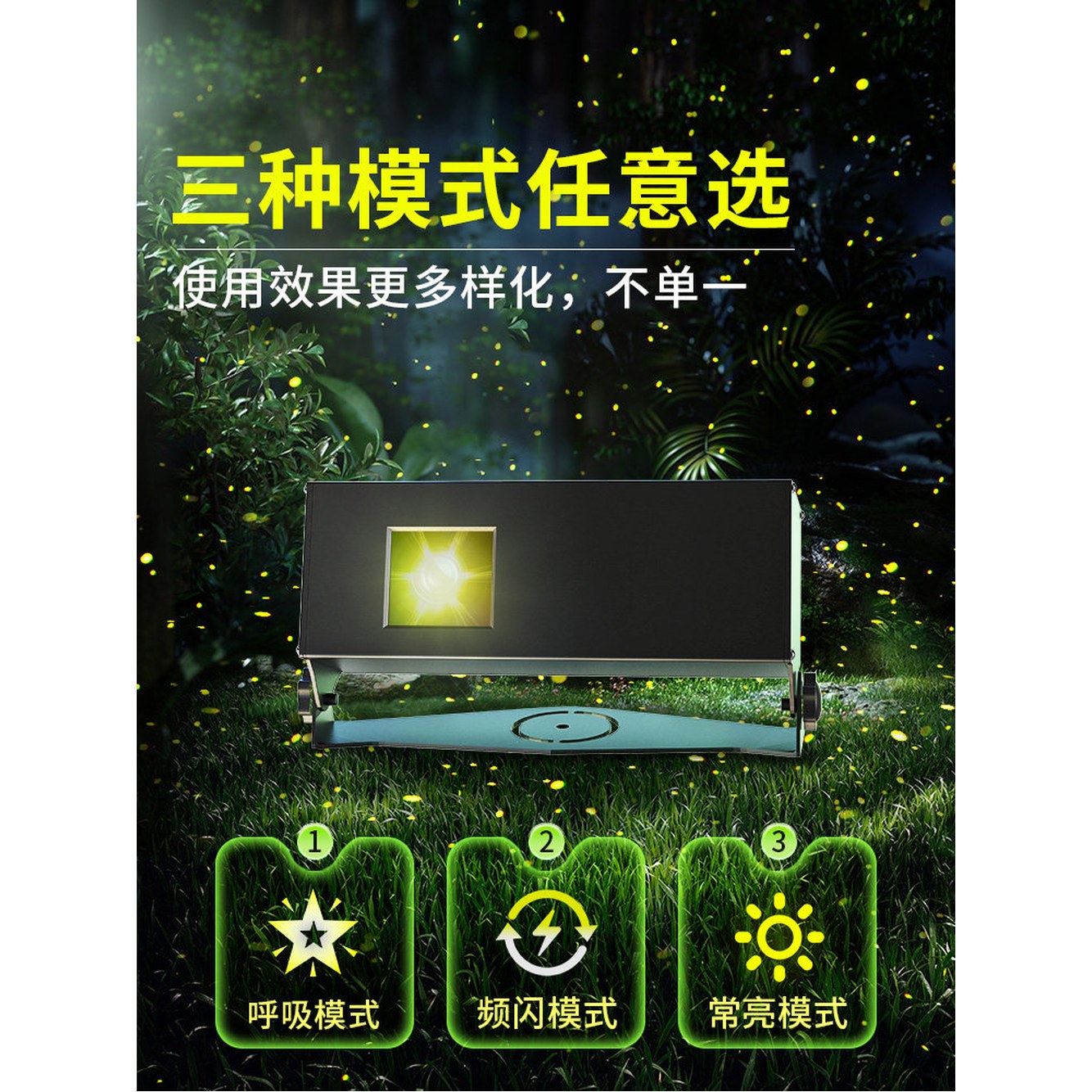 조명 감성 반딧불 풍경 10W LED 리모컨 방수 빛축제 실외 인테리어 램프 펜션 1 10W화이트라이트 방수밴드 리모콘 3가 드 - 상세 이미지 2