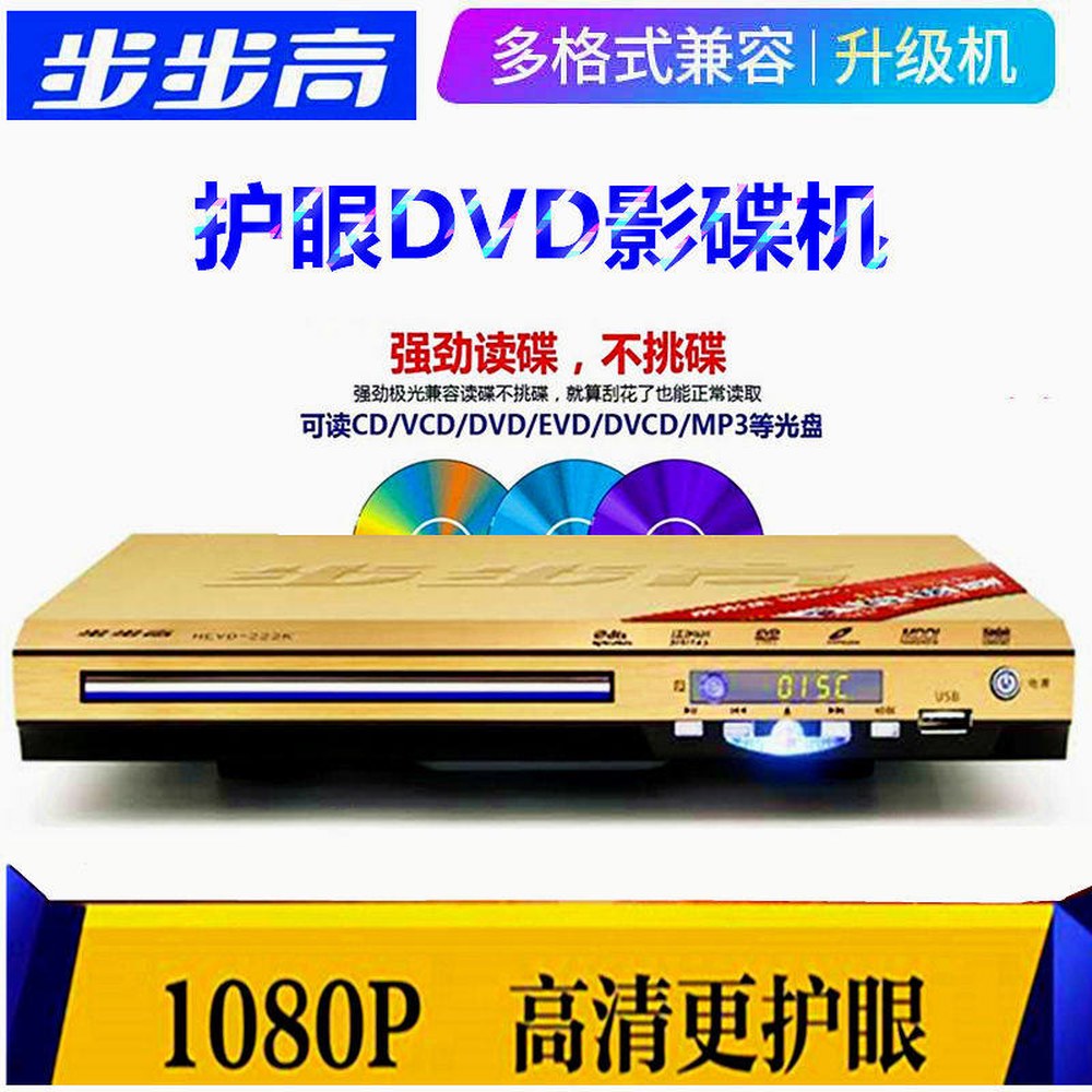 파워 메모리 480P DVPSR510H 업컨버전 CD DVD 플레이어 블랙골드 HD 오프 ODD 1 색상 기본 발송 색상 지정은 로 연락주시기 - 상세 이미지 2
