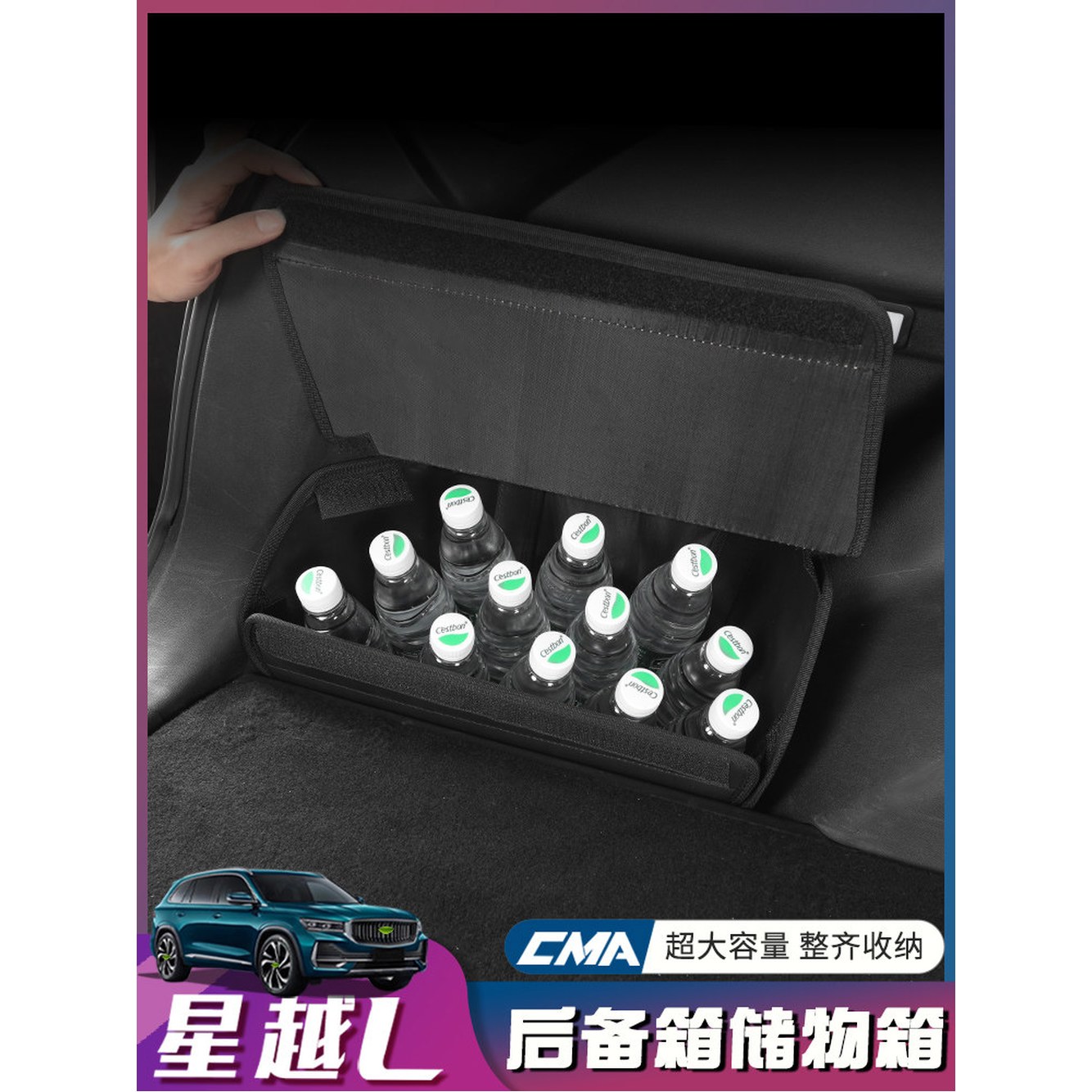 A4 1 수화물 사이드 X6 수납함 911 트렁크 S클래스 단열 보관함 가방 정리함 1 스타크로스 Lx트렁크 하단 파티션 /4매입 - 상세 이미지 3