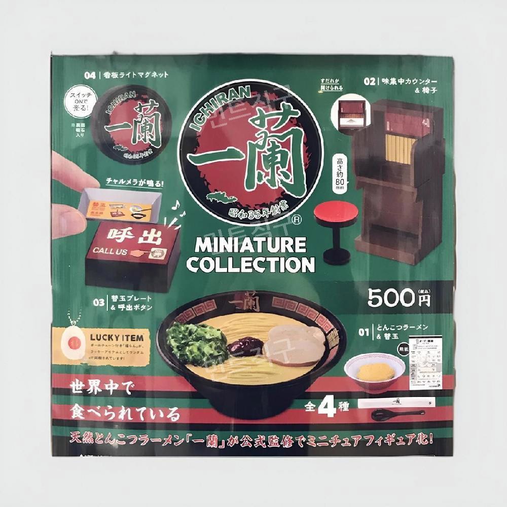 스트레이트면 컵라면 즉석라면 라멘 라면 이치란 가챠 선물 세트 맛집 특제비밀소스 - 상세 이미지 2