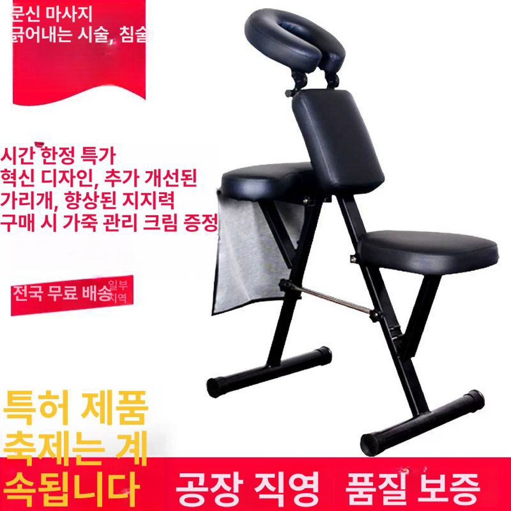 스툴 반영구 샵 대형 공식 의자 실 풀백의자 기본형 블랙 6691 1 심플블랙 - 상품 이미지