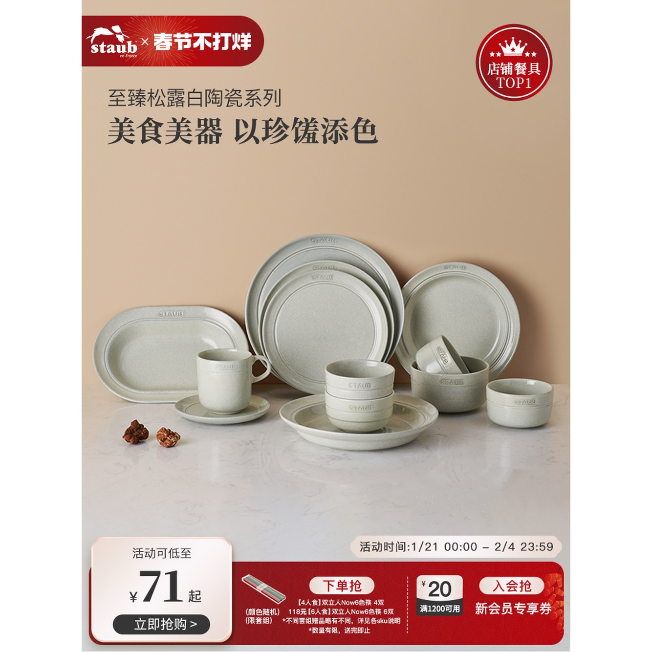 sh 세라믹팬 세트 6인 세라믹 23 그릇 18P Co F 15cm 접시 식기 참깨 lle 세라믹팬 15cm - 상세 이미지 3