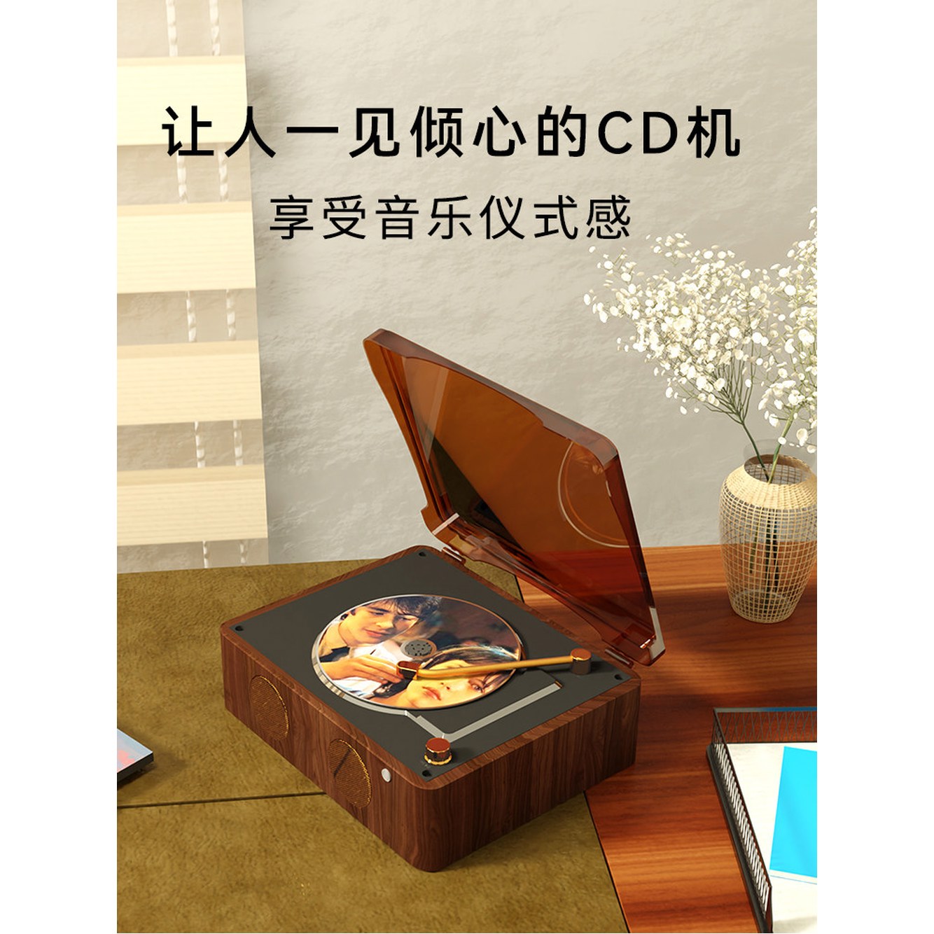 1 시디플레이어 블루투스 CD플레이어x 텐테이블 스피커 CD플레이어 씨디플레이어 오디션 모형 x시음반 레트로 기본형 1 CD플레이어x x시음반 - 상세 이미지 3